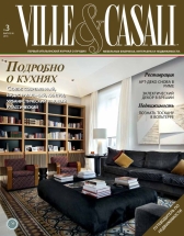 villeecasalirussia