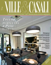 villeecasalirussia