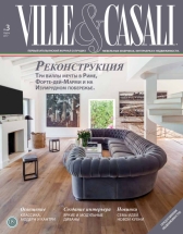 villeecasalirussia
