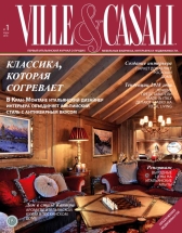villeecasalirussia