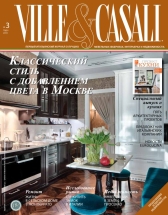 villeecasalirussia
