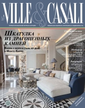 villeecasalirussia