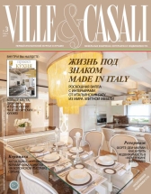 villeecasalirussia