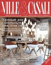 villeecasalirussia